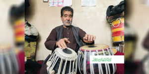 کوک ناساز روزگار