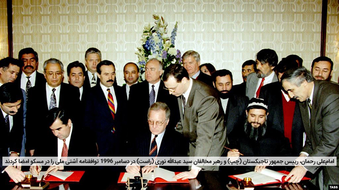 صلح‌سازان بین‌المللی در تاجیکستان و افغانستان