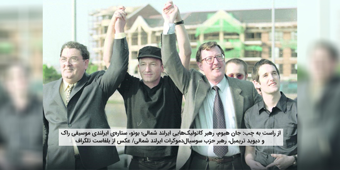 توافقنامه‌ جمعه‌ی نیک