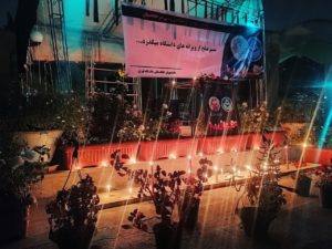 دانشجویان افغان در تهران