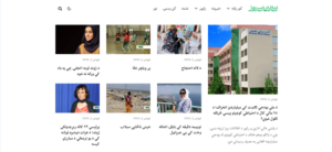 نشرات اطلاعات روز به زبان پشتو
