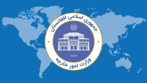 وزارت خارجه‌ی افغانستان