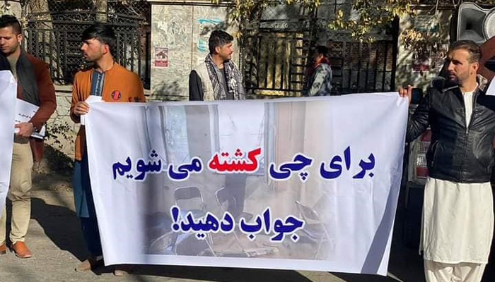 یک روز پس از فاجعه دانشگاه کابل، شماری از دانشجویان و کنشگران اجتماعی در پیش دانشگاه کابل اعتراض کردند – عکس از شبکههای اجتماعی
