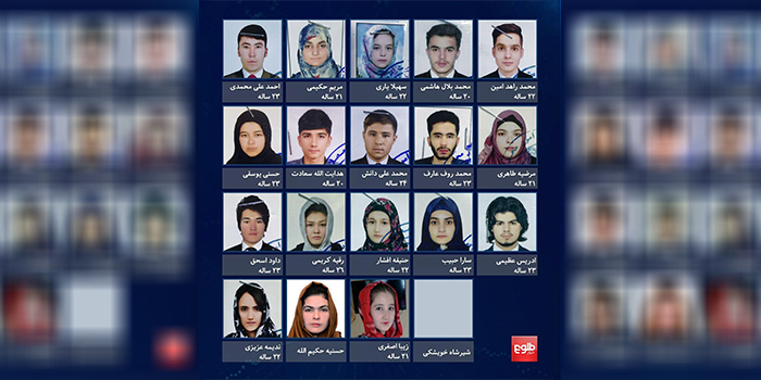 در حمله به دانشگاه کابل 18 دانشجو و یک کارمند کشته شدند