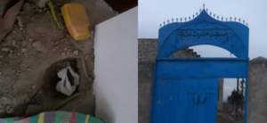 فاریاب
