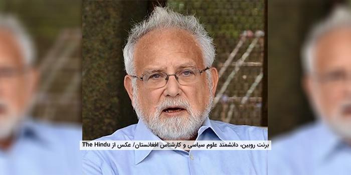 برای خروج از افغانستان تنها یک راه وجود دارد؛ همکاری با قدرت‌های منطقه‌ای