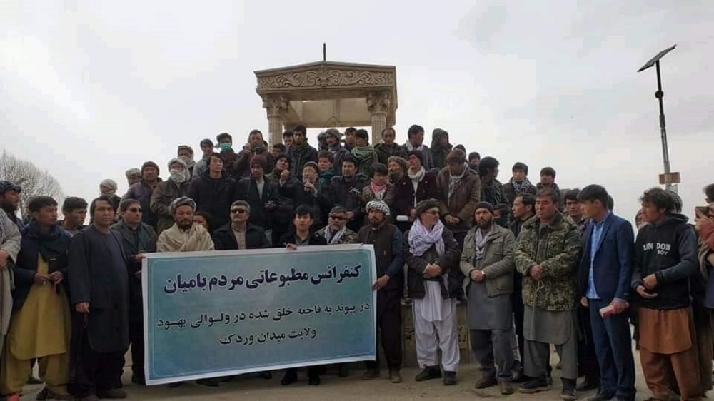 حادثه‌ی ولسوالی بهسود