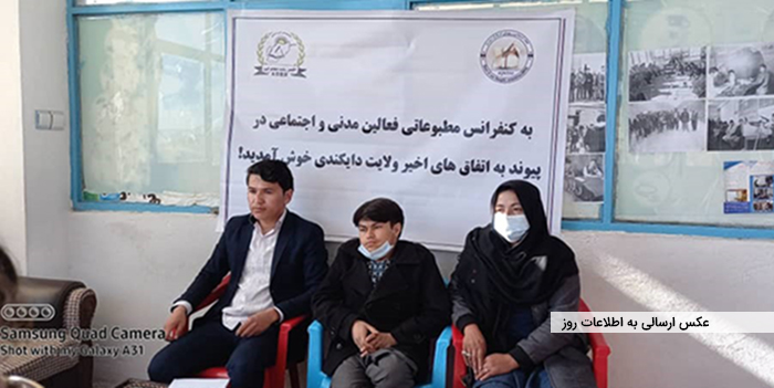 شکایت از کارنامه‌ی همدرد؛ فعالان مدنی دایکندی خواهان معرفی والی جدید اند