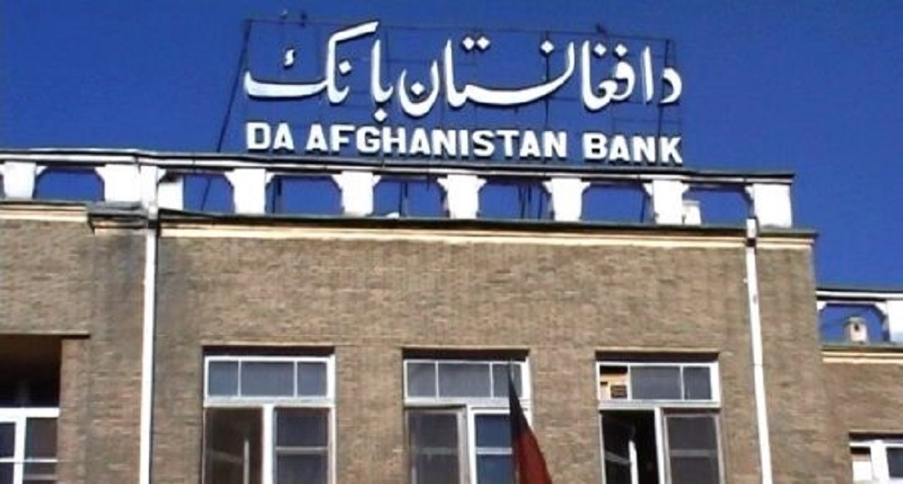 بانک مرکزی افغانستان
