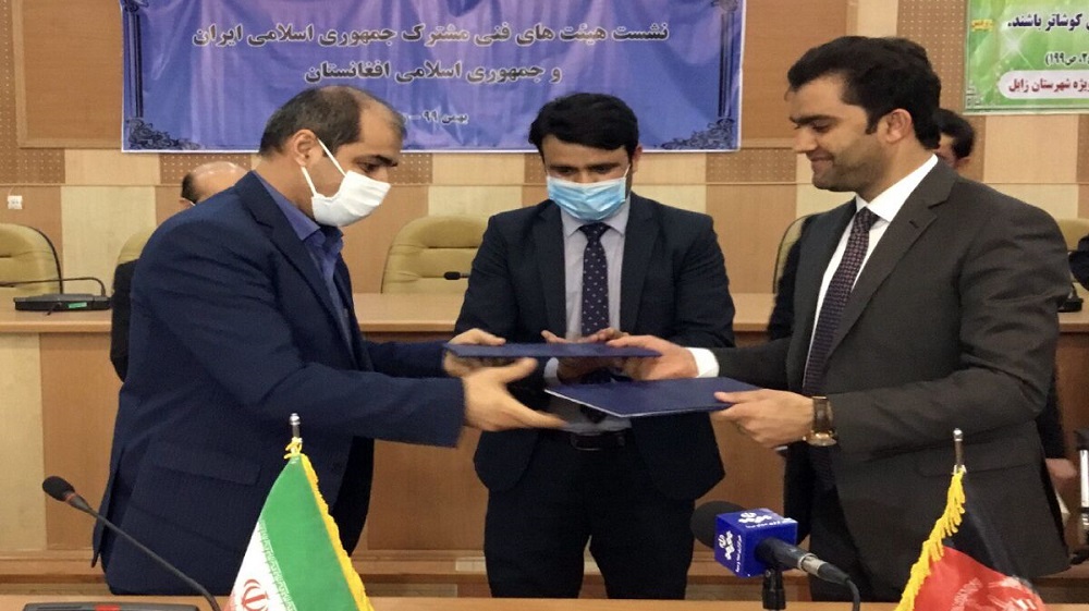 اساسنامه پیگیری حق‌آبه رودخانه هلمند