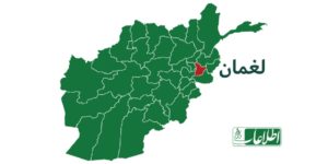 لغمان