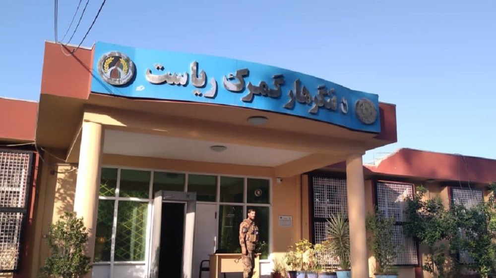 ریاست گمرک ننگرهار