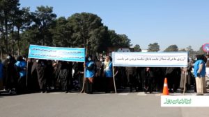 اعتراض آموزگاران در هرات