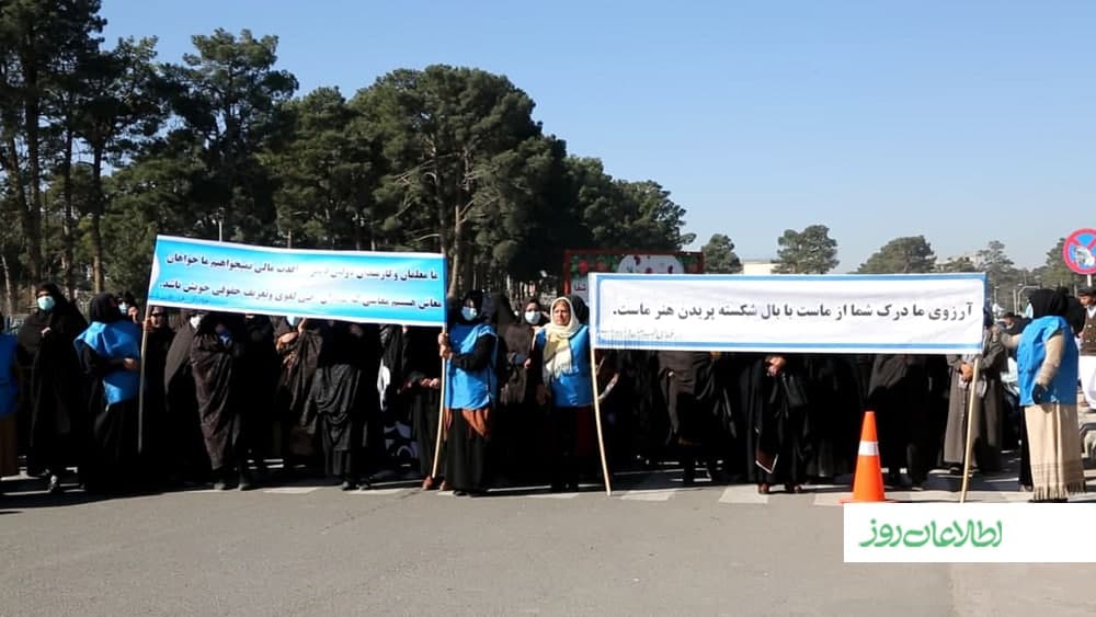 اعتراض آموزگاران در هرات