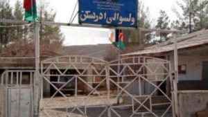 ولسوالی ادرسکن