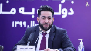 رییس اداره‌ی عالی تفتیش
