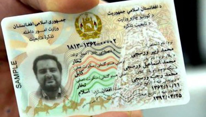 نزاع هویت و مصالحه‌ی ملی