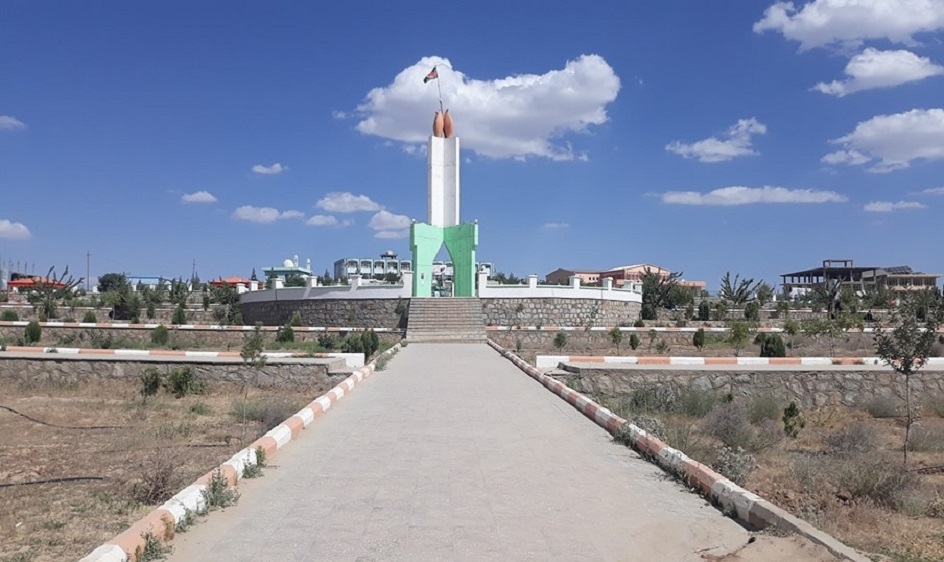 دایکندی
