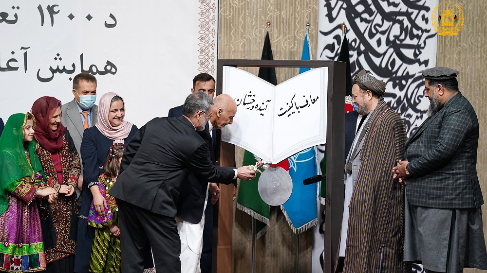آغاز سال آموزشی 1400