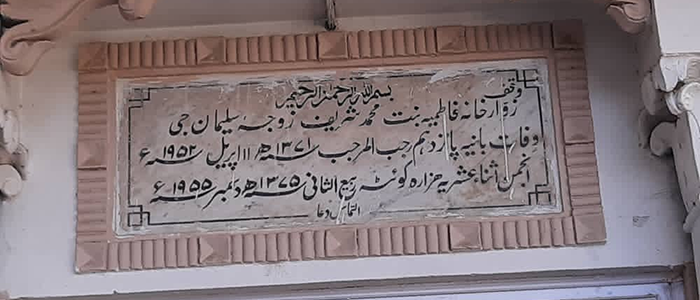 هزارههای پاکستان به دنبال ساختن زبان خاص خودشان هستند.