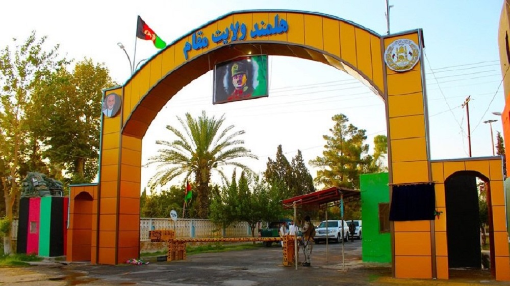 هلمند