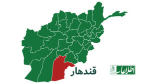 قندهار