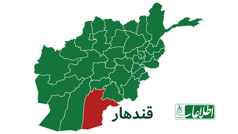 قندهار