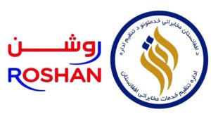 اعتراض شرکت روشن به تصمیم اداره‌ی اترا