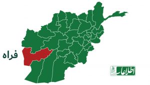 فراه