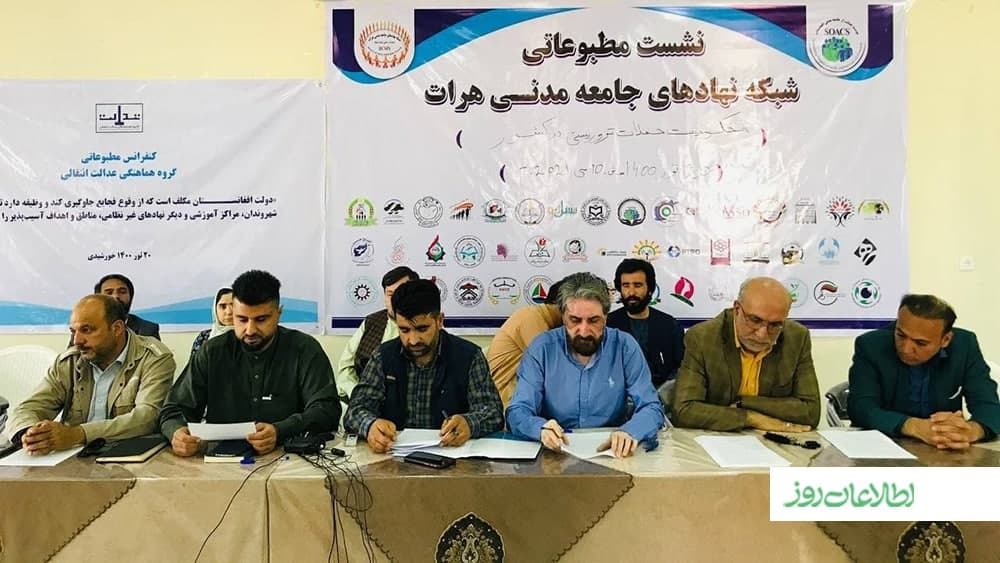 هراتیان: حمله بر مکتب سیدالشهدا در غرب کابل «نسل‌کُشی هزاره‌ها» است