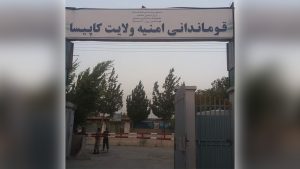 کاپیسا