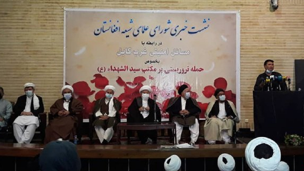 شورای علمای شیعه‌ی افغانستان