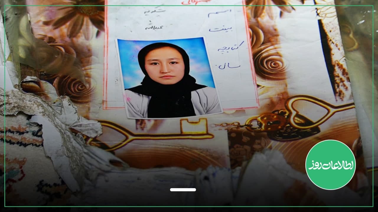 شکریه