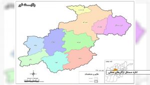 غور در سراشیب سقوط کامل؟