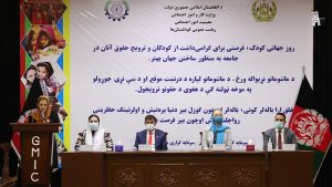 روز جهانی کودک