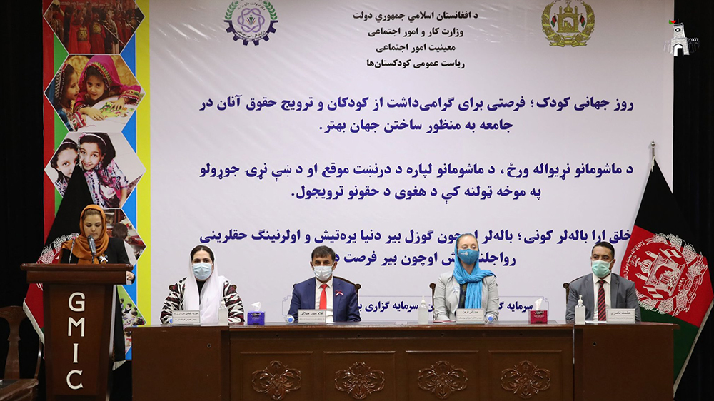 روز جهانی کودک