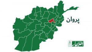 ولایت پروان