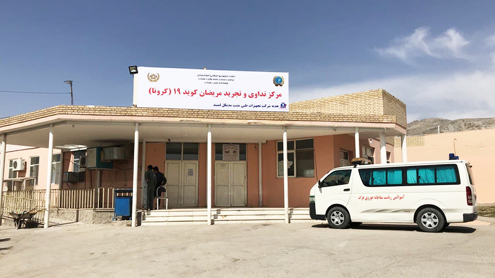 شفاخانه‌ی شیدایی هرات