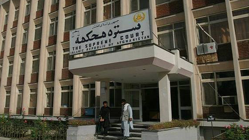 دادگاه عالی افغانستان