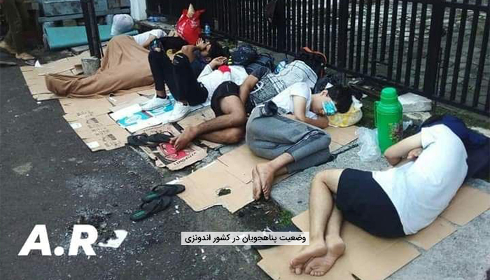 انتظار مرگبار؛ هزاران پناهجوی افغان در اندونیزیا به حال خودشان رها شده‌اند