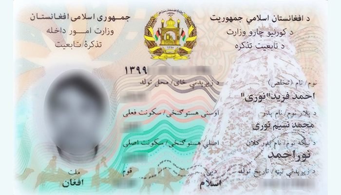 تذکره الکترونیک؛ اشتباهات کوچک، عامل دردسرهای بزرگ