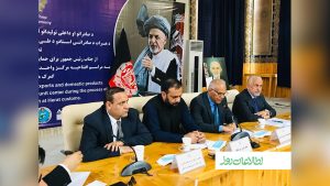 افتتاح مرکز واحد طی مراحل اسناد محصولات صادراتی در هرات