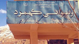 ولسوالی کهمرد بامیان