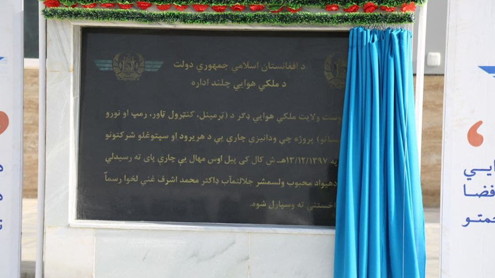 میدان هوایی خوست