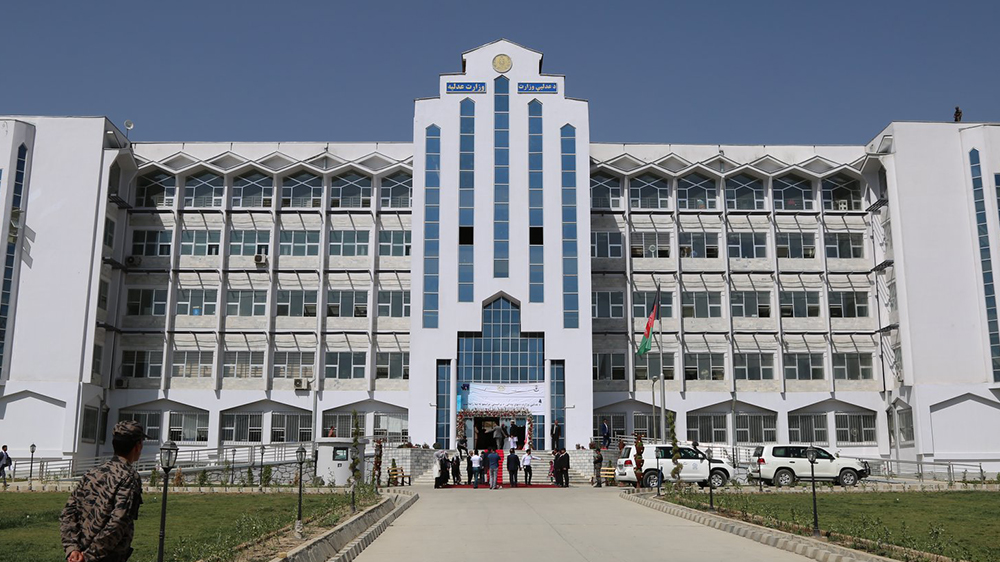 وزارت عدلیه