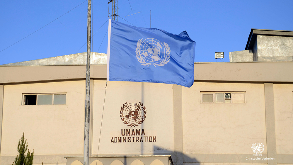 یوناما