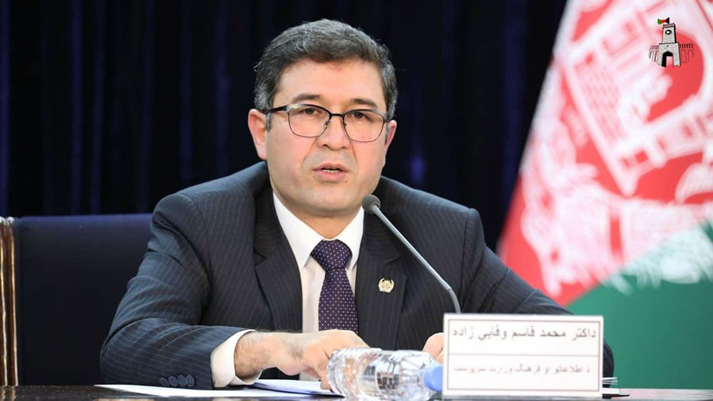 وفایی‌زاده