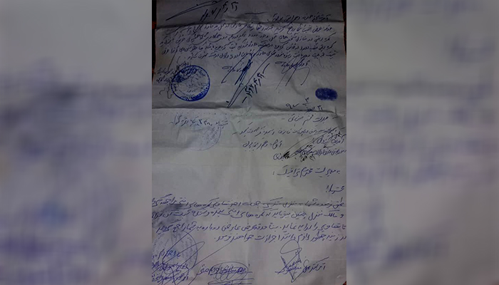 عریضه‌ی محمدکاظم از ریاست ترافیک کابل به حوزه دهم امنیتی و از حوزه دهم دوباره به ریاست ترافیک کابل راجع شده اما این کاغذبازی‌ها هیچ نتیجه‌ی به‌دنبال نداشته است – عکس: ارسالی به روزنامه اطلاعات روز