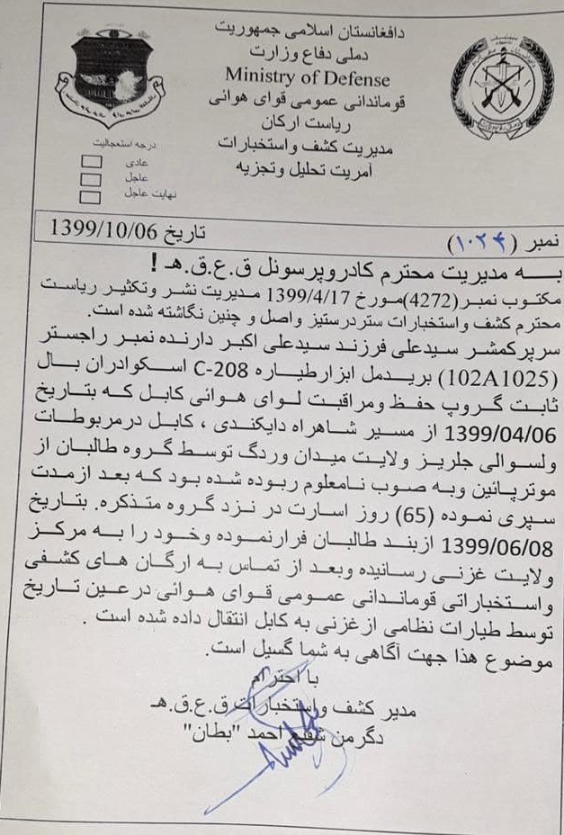 این عضو نیروی هوایی ارتش کشور در ماه سنبله 1399 موفق به فرار از نزد طالبان میشود.
