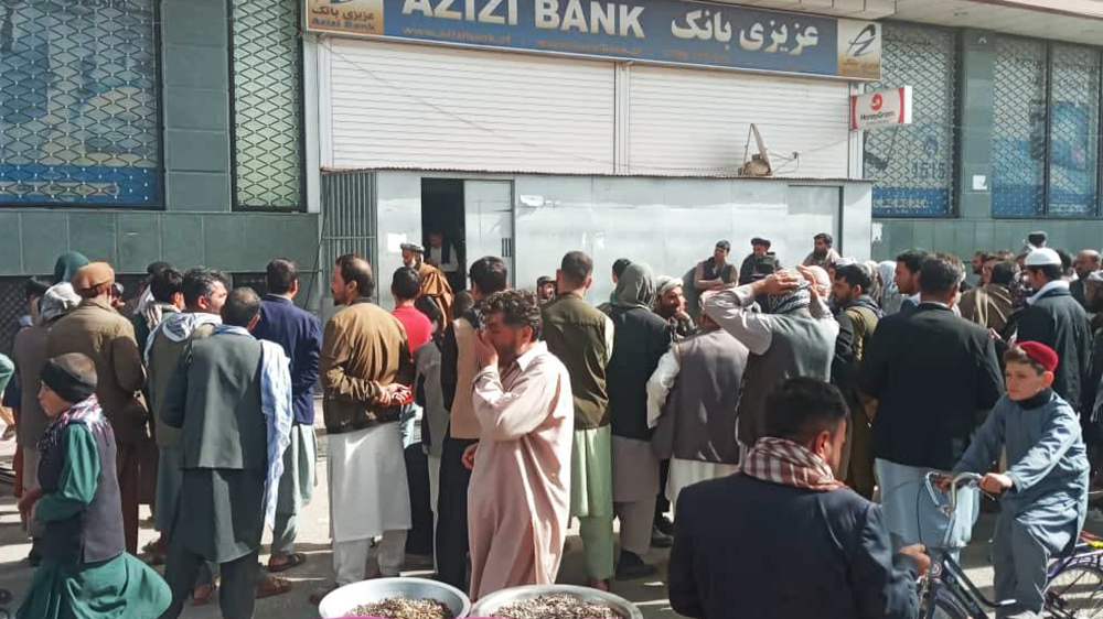 عزیزی بانک
